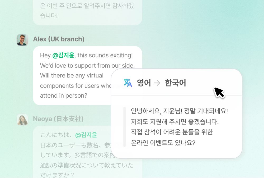 잔디 토픽 대화 화면